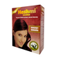 Henna Tinte para Cabello Hashmi (BURGUNDY) 100% Natural | 1 PIEZA